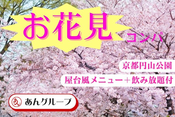 パーティーID:4413688の画像