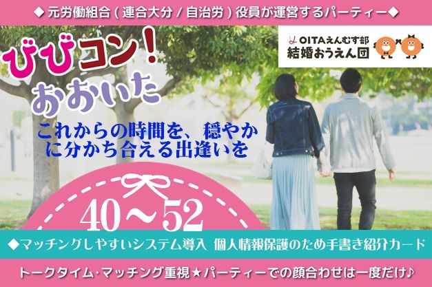 パーティーID:4413689の画像