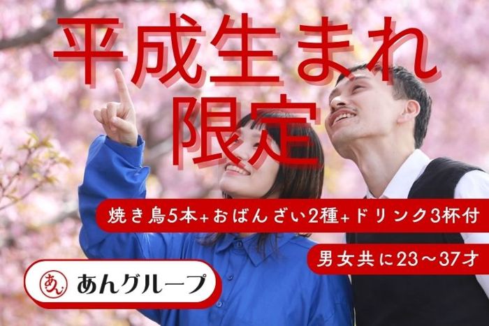 パーティーID:4413692の画像