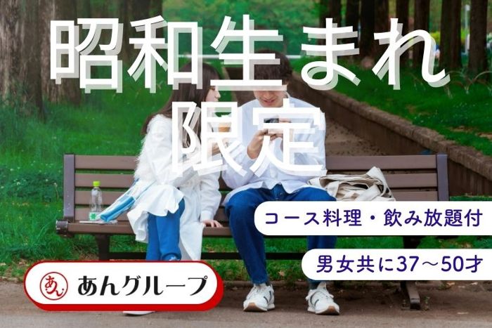 パーティーID:4413693の画像