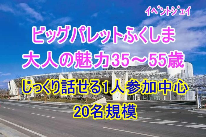 パーティーID:4413695の画像