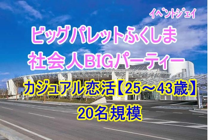 パーティーID:4413696の画像