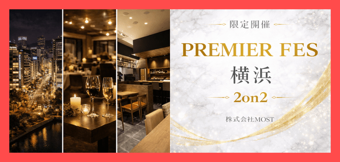 パーティーID:4413705の画像