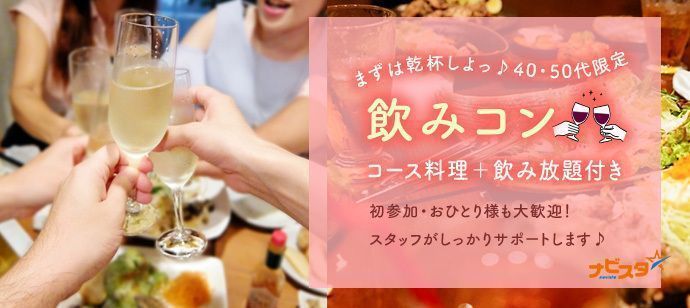 パーティーID:4413720の画像