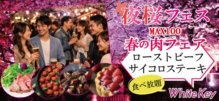 パーティーID:4413749の画像