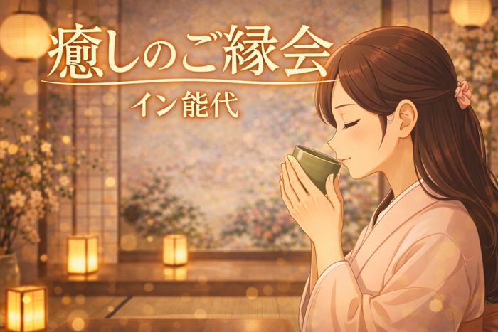 パーティーID:4413887の画像