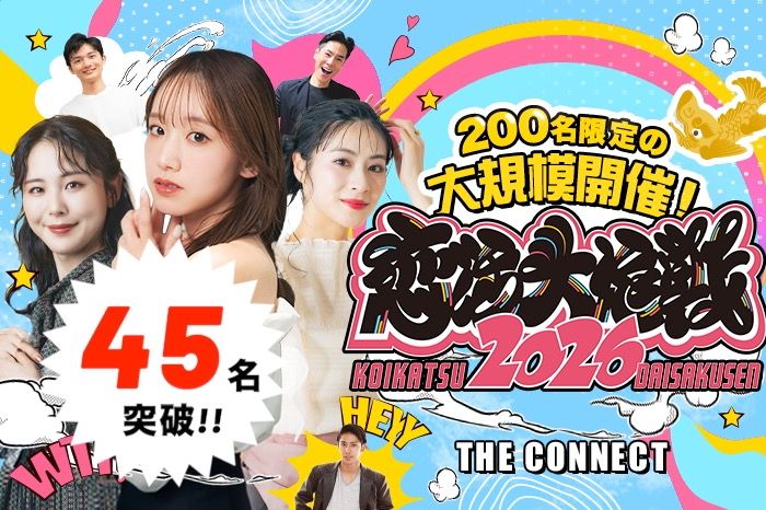 パーティーID:4413888の画像