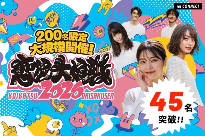 パーティーID:4413888の画像