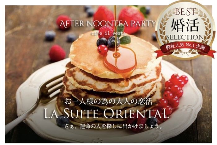 パーティーID:4414013の画像