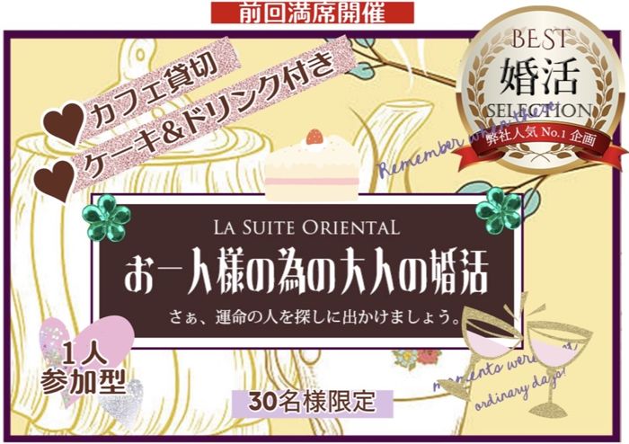 パーティーID:4414013の画像