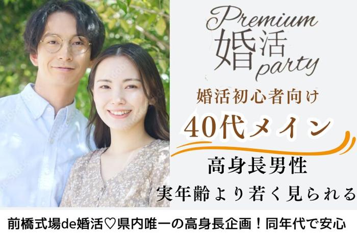 パーティーID:4414016の画像