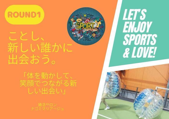 パーティーID:4414025の画像