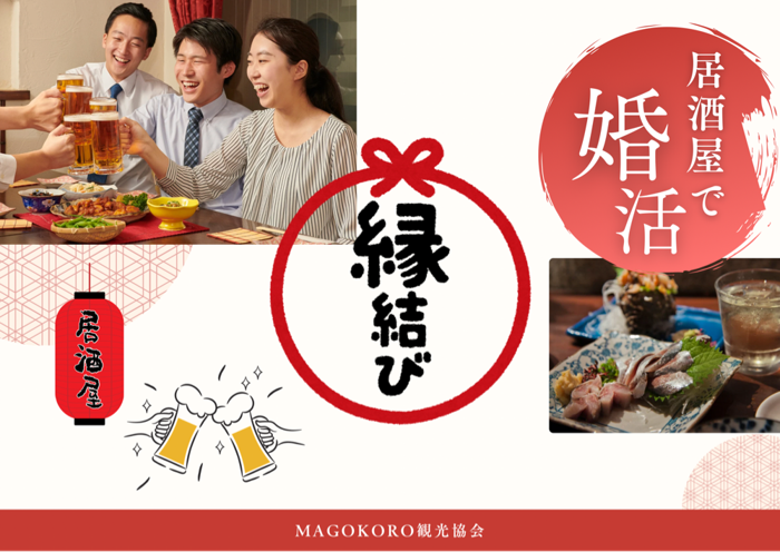 パーティーID:4414028の画像