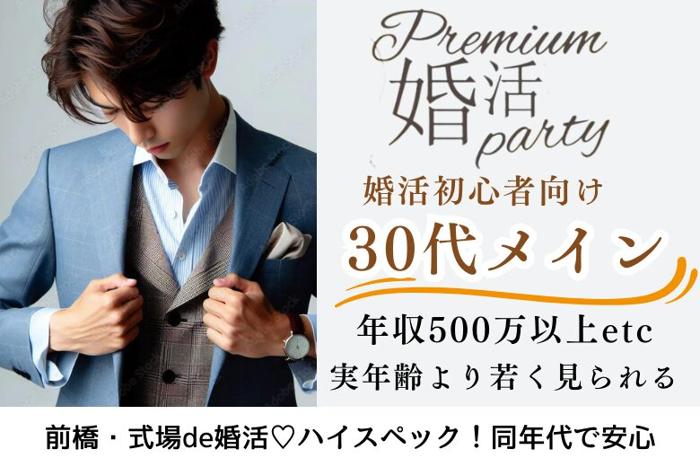 パーティーID:4414039の画像