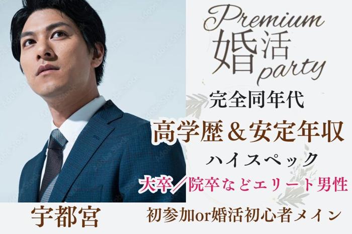 パーティーID:4414044の画像