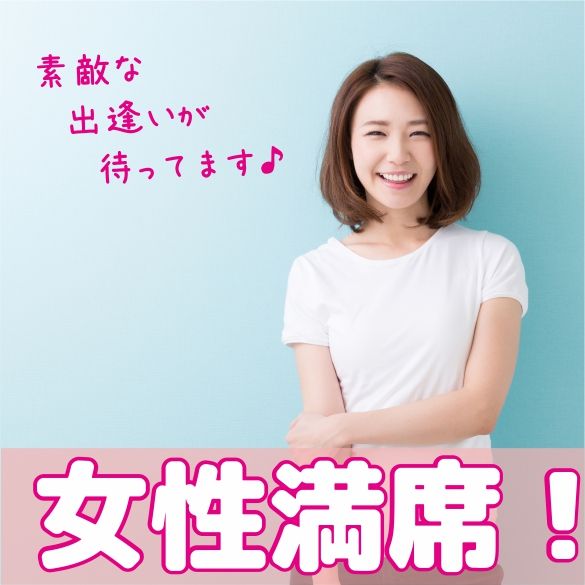 パーティーID:4414066の画像