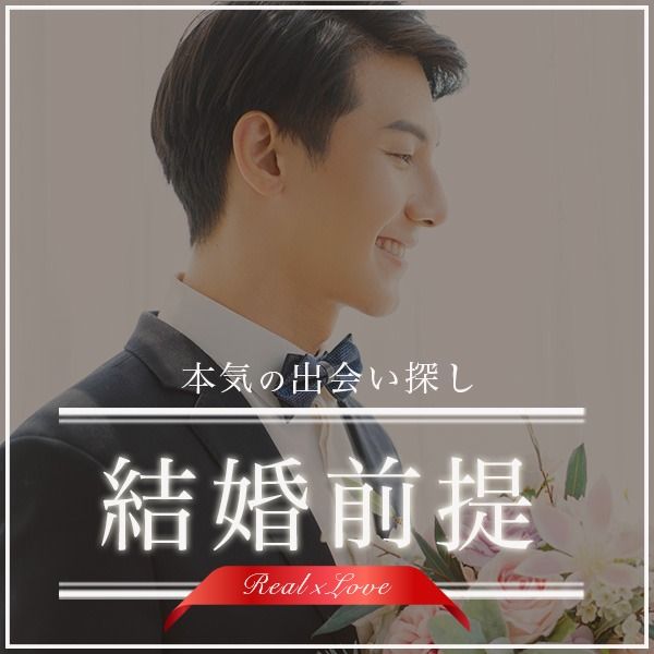 パーティーID:4414067の画像