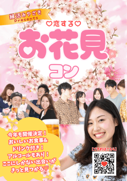 パーティーID:4414070の画像