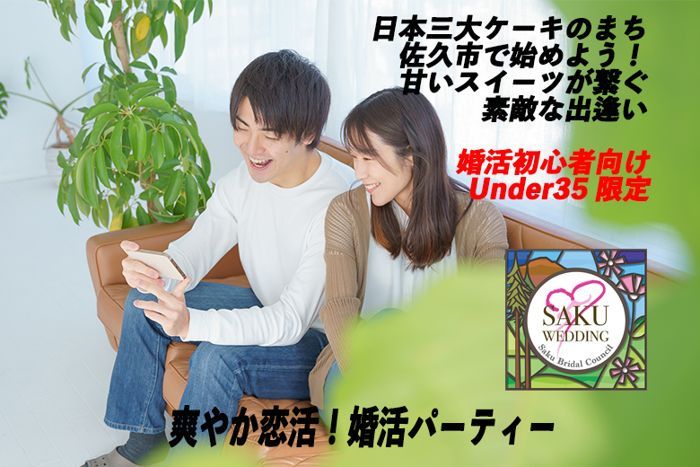 パーティーID:4414071の画像