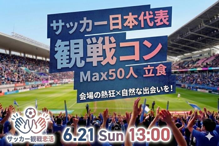 パーティーID:4414074の画像