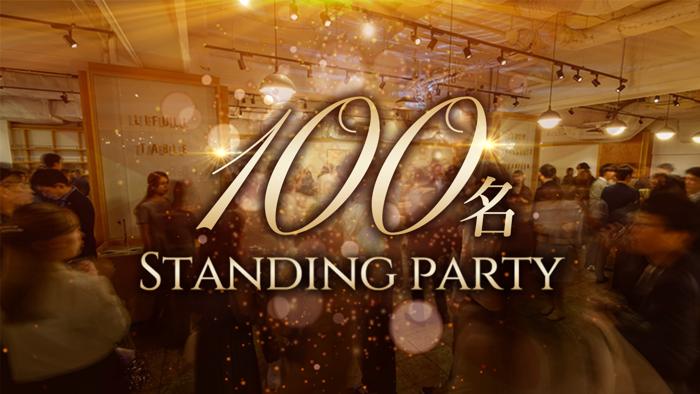 パーティーID:4414079の画像