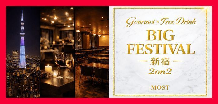 パーティーID:4414092の画像