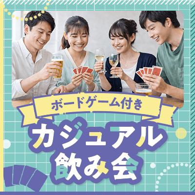 パーティーID:4414130の画像