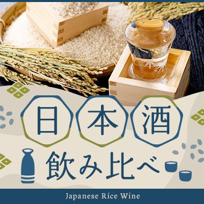 パーティーID:4414136の画像