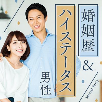 パーティーID:4414143の画像