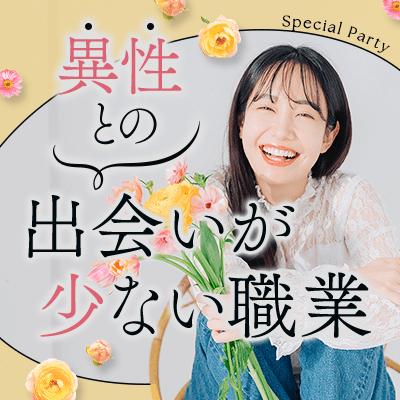 パーティーID:4414175の画像