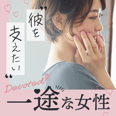 パーティーID:4414186の画像