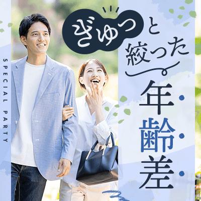 パーティーID:4414194の画像