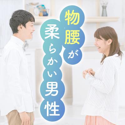 パーティーID:4414195の画像