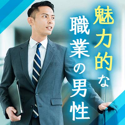 パーティーID:4414202の画像