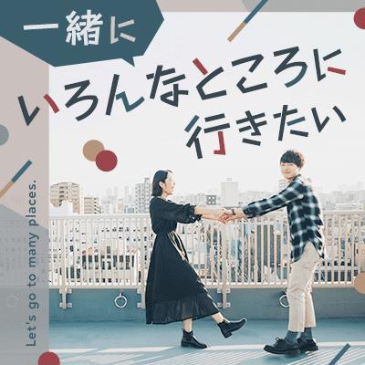 パーティーID:4414213の画像