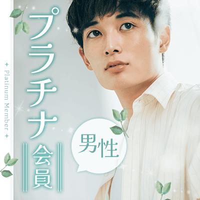 パーティーID:4414259の画像