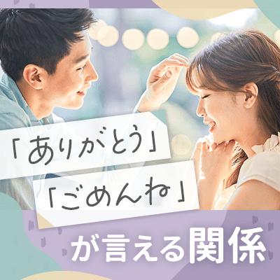 パーティーID:4414266の画像