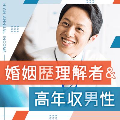 パーティーID:4414273の画像