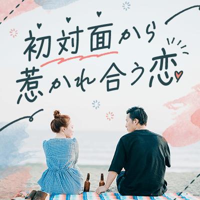 パーティーID:4414275の画像