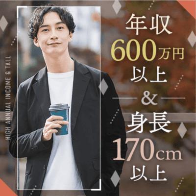 パーティーID:4414303の画像