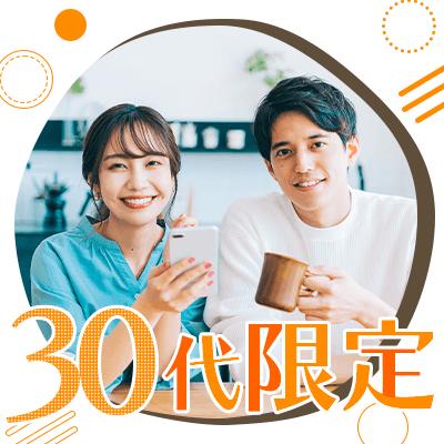 パーティーID:4414337の画像