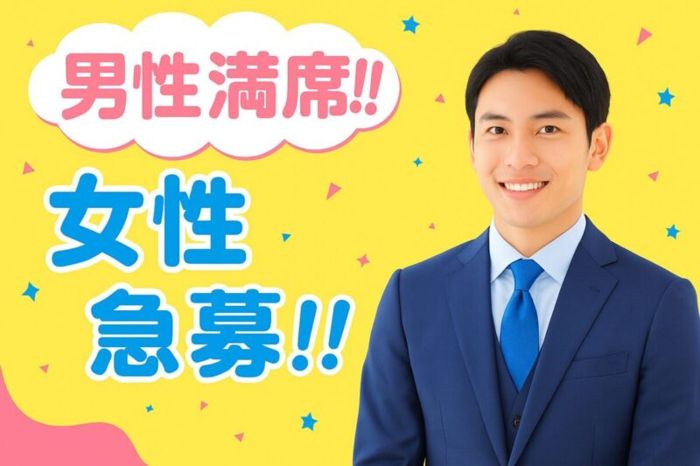 パーティーID:4414345の画像