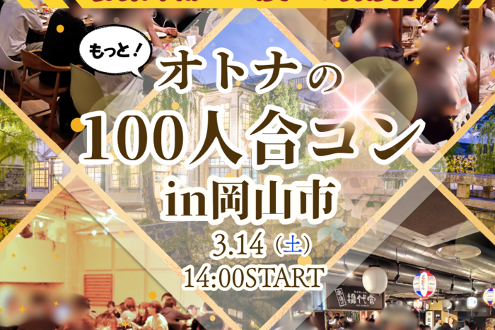 パーティーID:4414346の画像