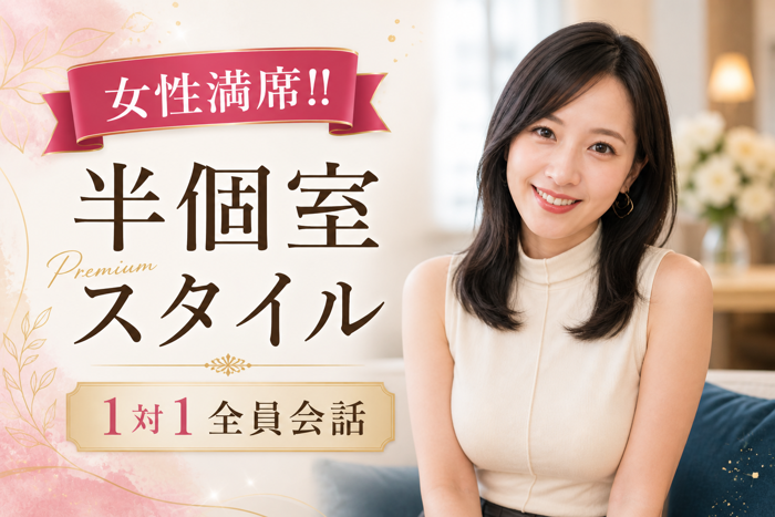 パーティーID:4414415の画像