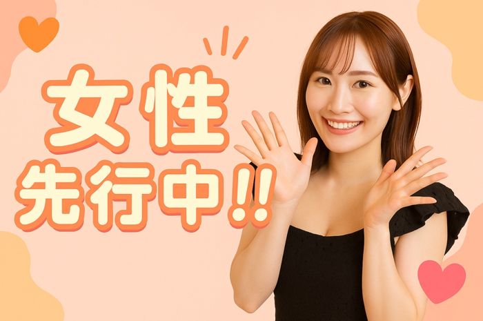 パーティーID:4414417の画像