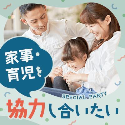 パーティーID:4414426の画像