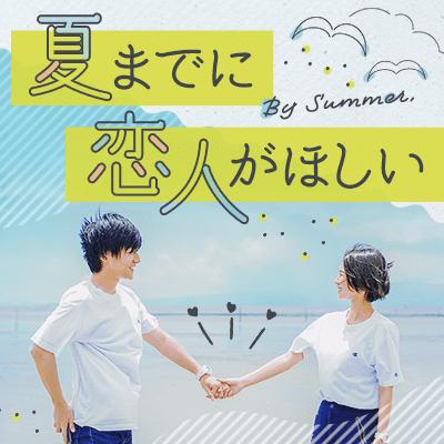 パーティーID:4414428の画像