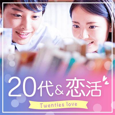 パーティーID:4414430の画像