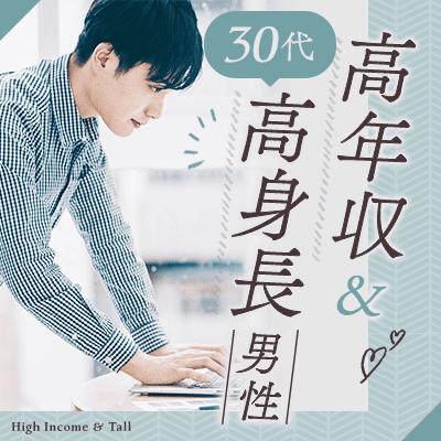 パーティーID:4414437の画像