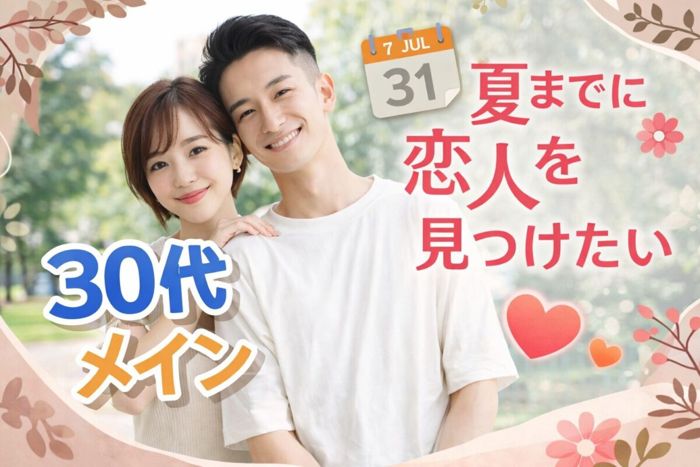 パーティーID:4414454の画像